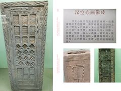 -古陶文明博物馆