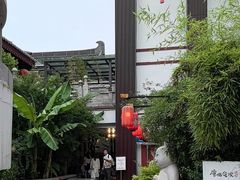 -唐猫庭院·千年陕菜(大唐不夜城店)