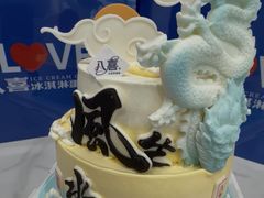 -八喜冰淇淋蛋糕(上海路万达店)