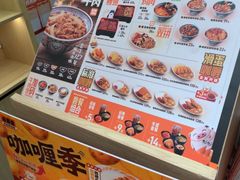 -吉野家(上海美罗城店)