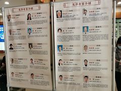 -上海市长宁区天山中医医院