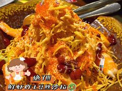 -古田居·特色寿司料理(星之岛旗舰店)
