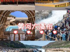 -陕西黄河壶口瀑布旅游区