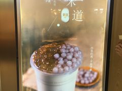 -茉沏(光启城店)