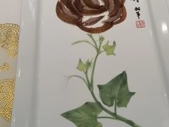 -北京全聚德(王府井店)