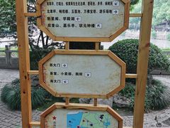 -汇龙潭