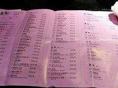 菜单-叶马(嘉里中心店)