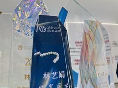 -瑞尔齿科(南京东路名人诊所)