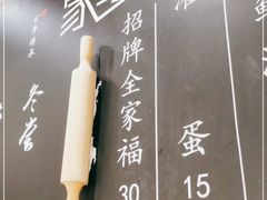-家宴·灌蛋·沙茶面(曾厝垵店)