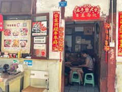 -老瓦房冷锅串串(文殊院店)