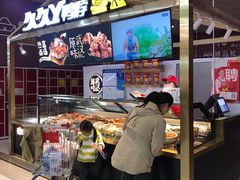 -久久丫鸭脖(金鸡湖欧尚店)