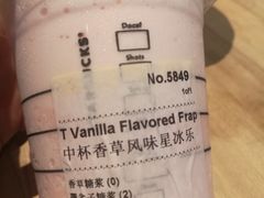 -星巴克臻选(湖滨道店)