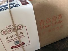 -壹点壹客·生日蛋糕(南山店)