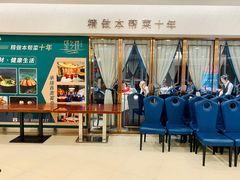 门面-望乡楼上海菜(日月光店)
