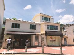 -安德鲁饼店(总店)