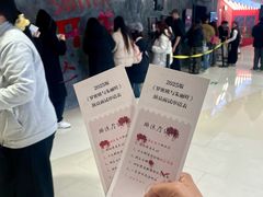 -长沙悦方ID MALL