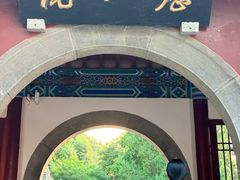 -千佛山风景名胜区
