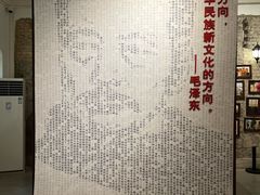 -广州鲁迅纪念馆(国民党一大旧址)