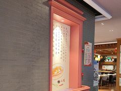 -八府香鸭·啫啫煲(华山路店)