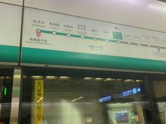 -西小口(地铁站)