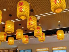 -素满香·全民食养自助(长宁龙之梦店)