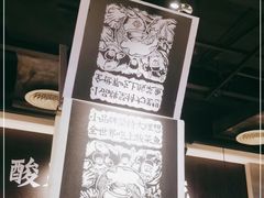 -太二酸菜鱼(深圳布吉万象汇店)