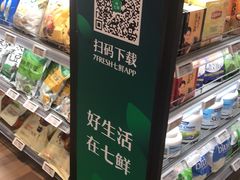 -7fresh七鲜(大族广场店)