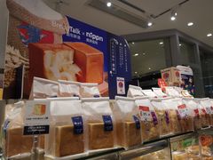 -BreadTalk面包新语·烘焙蛋糕(领展购物广场店)