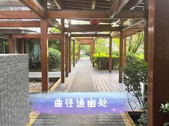 -漪龙台·B26 Rooftop Lounge