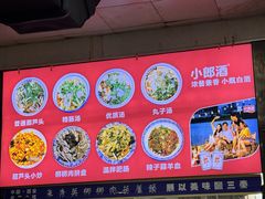 -朱秀英梆梆肉葫芦头(琉璃街店)