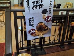 -信行丰炖品皇店(光孝路店)