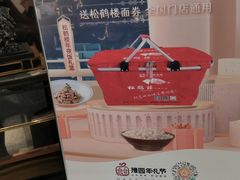 -松鹤楼面馆(飞州国际广场店)