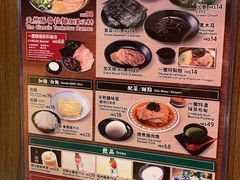 -天然豚骨拉面专门店 一兰(铜锣湾店)