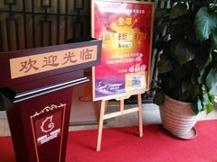 -南国会酒家(岗顶1站广场店)