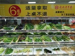 -袁记串串香(人民公园店)