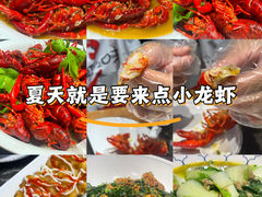 -欧记轩龙虾·私房菜(A店)