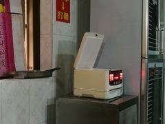 -老仓醋米线(万达店)
