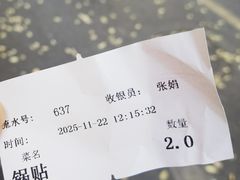 -李记清真馆(打钉巷店)