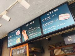 -Al Salam莫的三明治