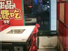 门面-老基地老火锅厂(大渡口店)
