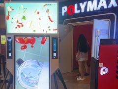 -保利国际影城(中环店)