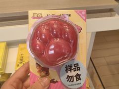 -好利来(清华南门店)