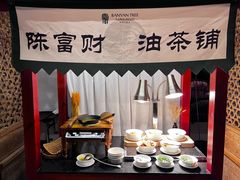 -阳朔悦榕庄·明月西餐厅&清风吧
