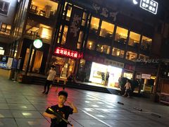 门面-纸盐河码头火锅(十八梯店)
