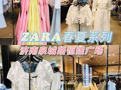 -ZARA(恒隆广场店)