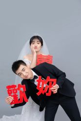 点击看大图 -唯一视觉婚纱摄影(李家村店)