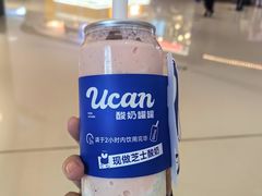 -龙湖南京江北天街