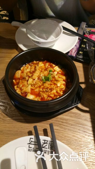 老屋川菜(印象城店)-图片-诸暨美食-大众点评网