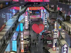 -中贸广场