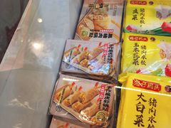 -盒马鲜生(新都心店)